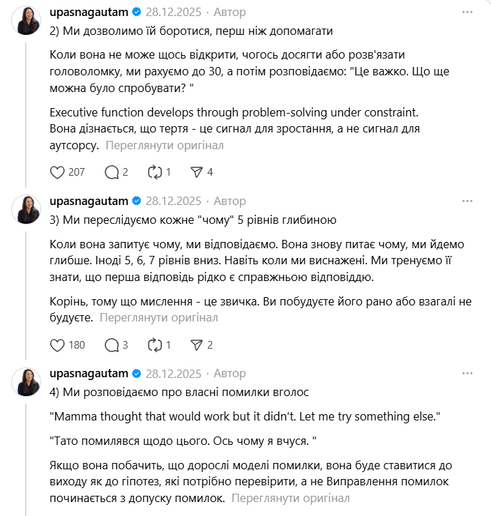 5 вещей, которые делают родители-ученые, чтобы воспитать умного ребенка