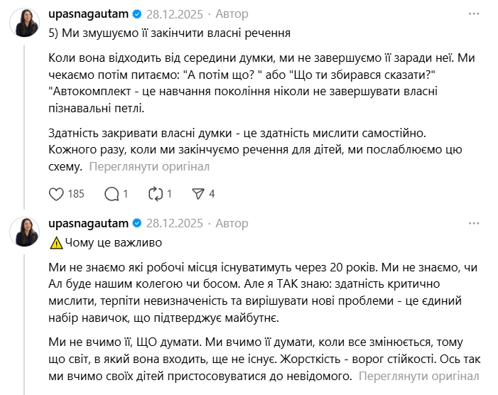 5 вещей, которые делают родители-ученые, чтобы воспитать умного ребенка