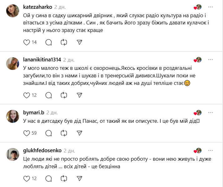 Знає кожну дитину на ім'я, хто за ким приходить і де загублені речі: охоронець львівської школи став зіркою мережі