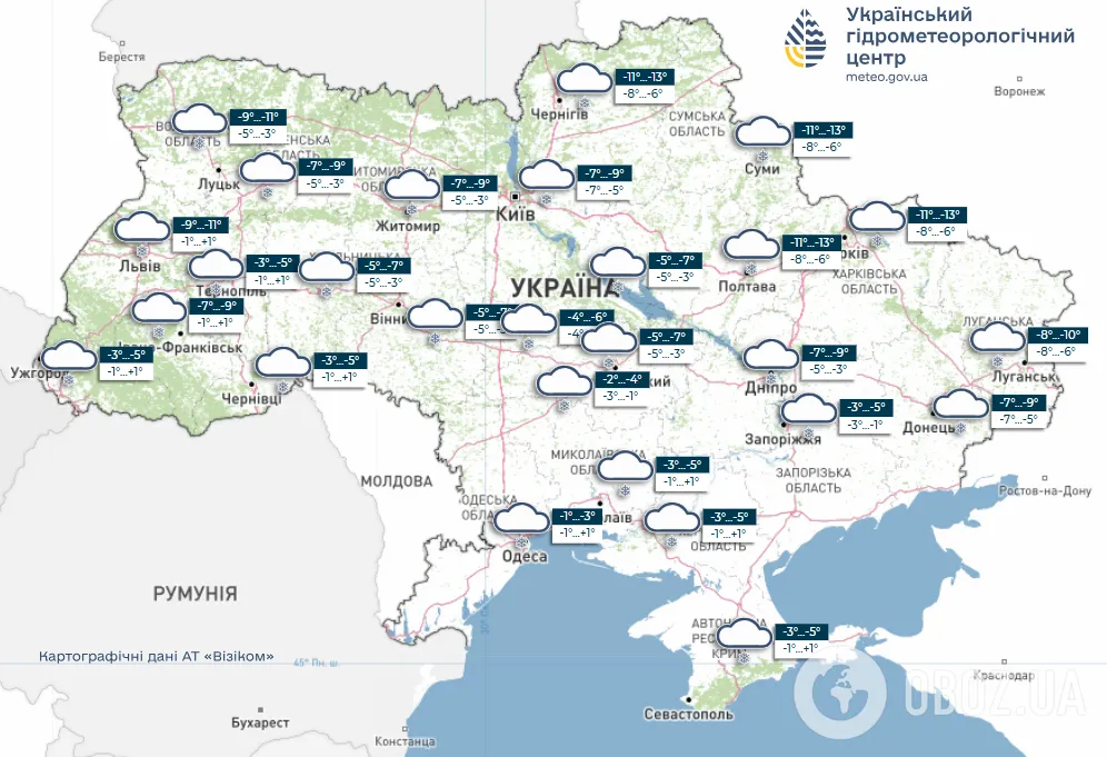 Погода в пятницу, прогноз на 23 января