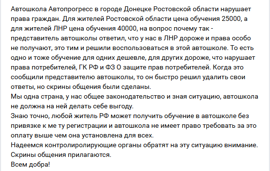 Почему россияне не признают "народ Донбасса" за своих