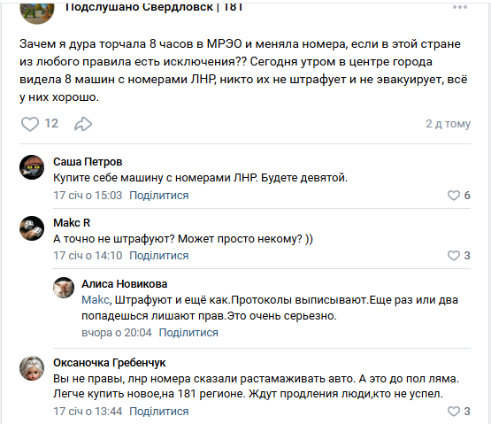 Почему россияне не признают "народ Донбасса" за своих