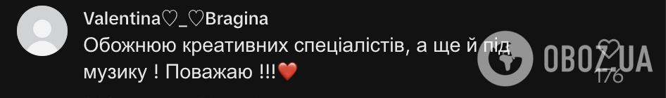 "Я в шоке от такого количества ровных кругов!" Урок физкультуры в школе Черкасс поразил сеть: что придумал креативный учитель