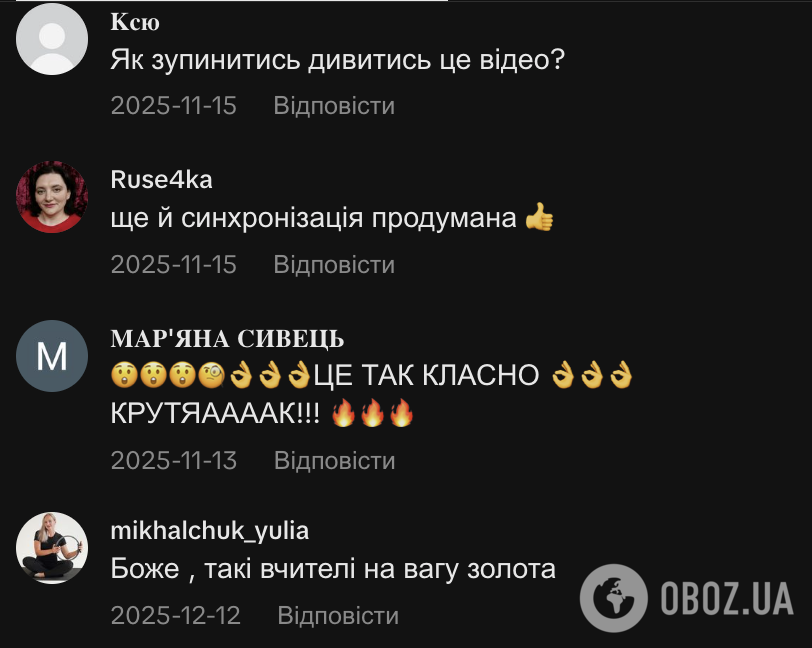 "Я в шоке от такого количества ровных кругов!" Урок физкультуры в школе Черкасс поразил сеть: что придумал креативный учитель