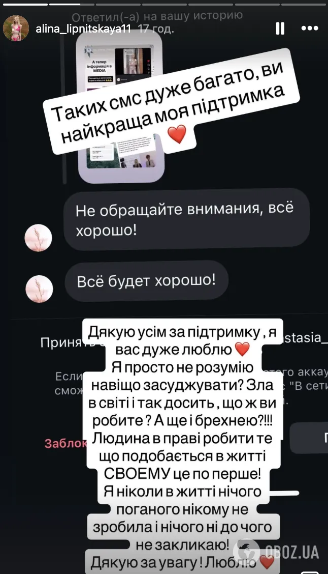 У школі Києва виник скандал через Аліну Ліпницьку, яка важить 29 кг і транслює російськомовний контент: усі деталі та реакція самої блогерки