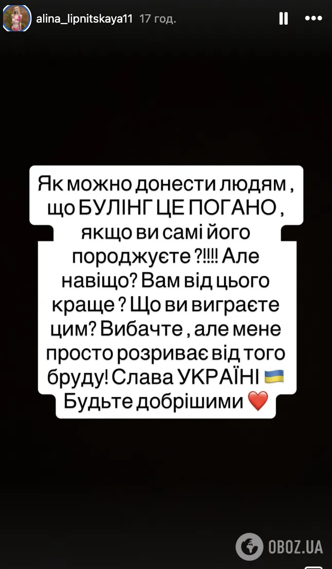 У школі Києва виник скандал через Аліну Ліпницьку, яка важить 29 кг і транслює російськомовний контент: усі деталі та реакція самої блогерки