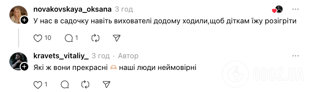"Ми якось пробʼємося без їжі, нам хоча б малят нагодувати..." Мережу розчулила історія виховательки в Києві, яка звернулася до ресторану по допомогу
