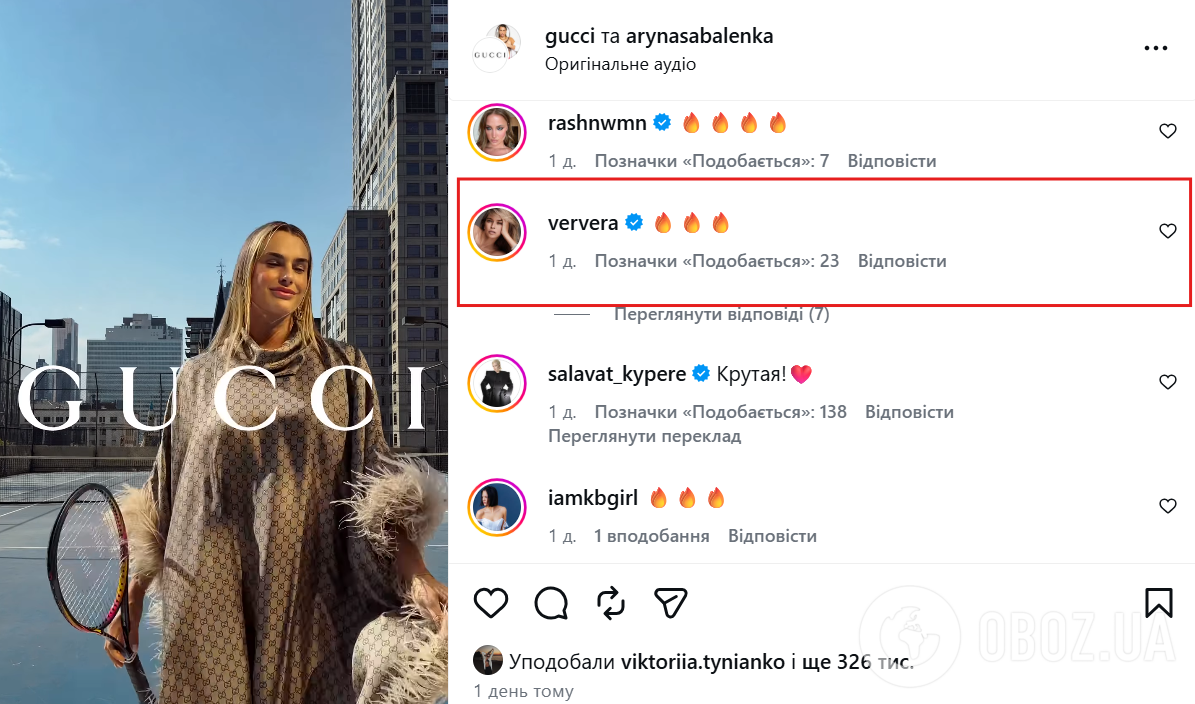 Вера Брежнева возмутила сеть странным комментарием под постом "любимицы Лукашенко", которая гнобила украинок