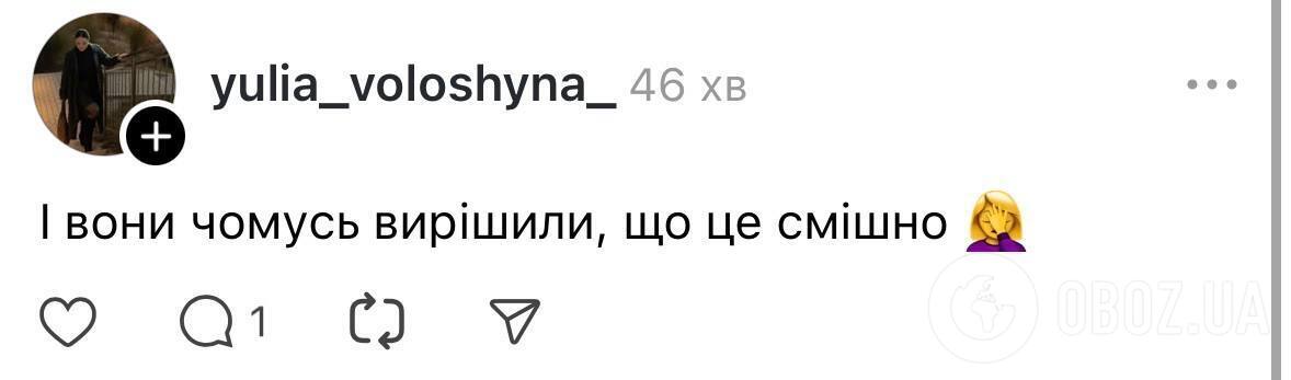 Дали чайові російськими рублями: Юлія Верба з обранцем розізлили мережу "жартом" над офіціантом в Буковелі