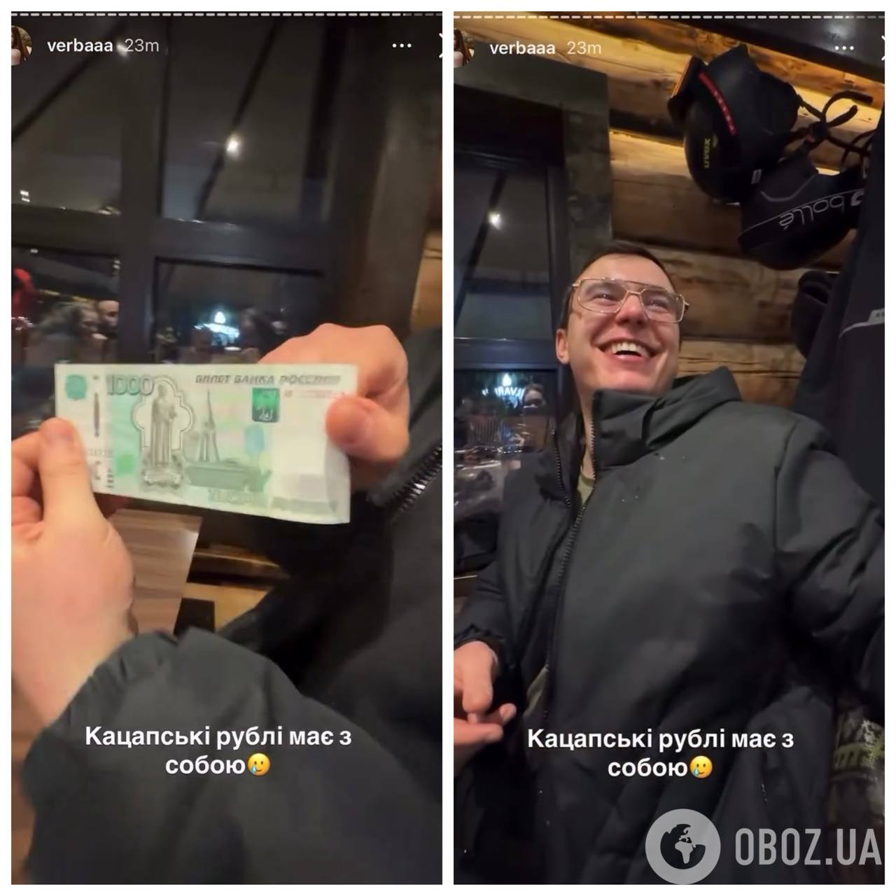 Дали чайові російськими рублями: Юлія Верба з обранцем розізлили мережу "жартом" над офіціантом в Буковелі