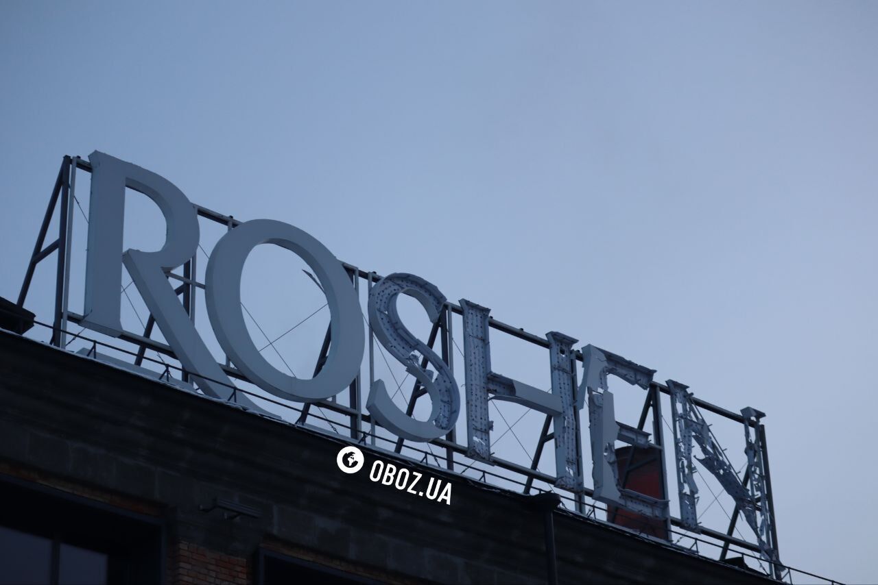 У Києві під час атаки РФ пошкоджено будівлю фабрики "Рошен": є загибла та постраждалі. Фото та відео