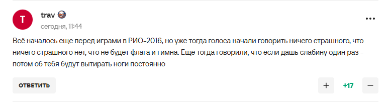 "Знову витерли ноги". МОК принизив Росію на Олімпіаді-2026