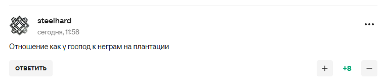 "Знову витерли ноги". МОК принизив Росію на Олімпіаді-2026