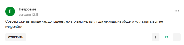 "Знову витерли ноги". МОК принизив Росію на Олімпіаді-2026