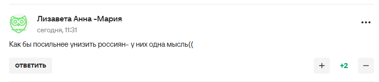 "Знову витерли ноги". МОК принизив Росію на Олімпіаді-2026