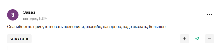 "Знову витерли ноги". МОК принизив Росію на Олімпіаді-2026