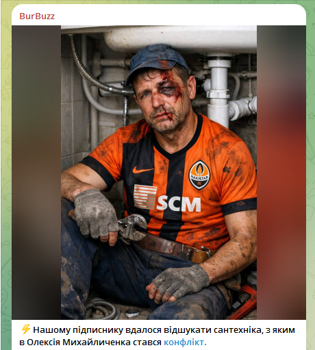 Экс-тренер "Динамо", избивший коммунальщика в Киеве, впервые признался, что произошло