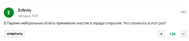 "Знову витерли ноги". МОК принизив Росію на Олімпіаді-2026
