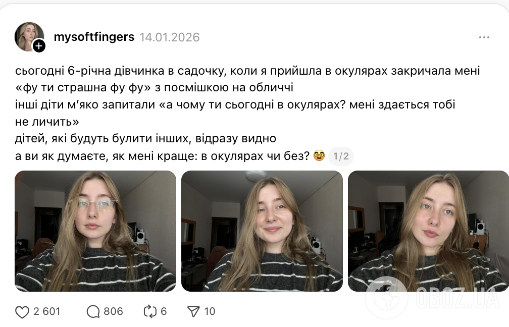 "Детей, которые будут буллить других, видно сразу". Сеть зацепила реакция 6-летней девочки на учительницу в очках