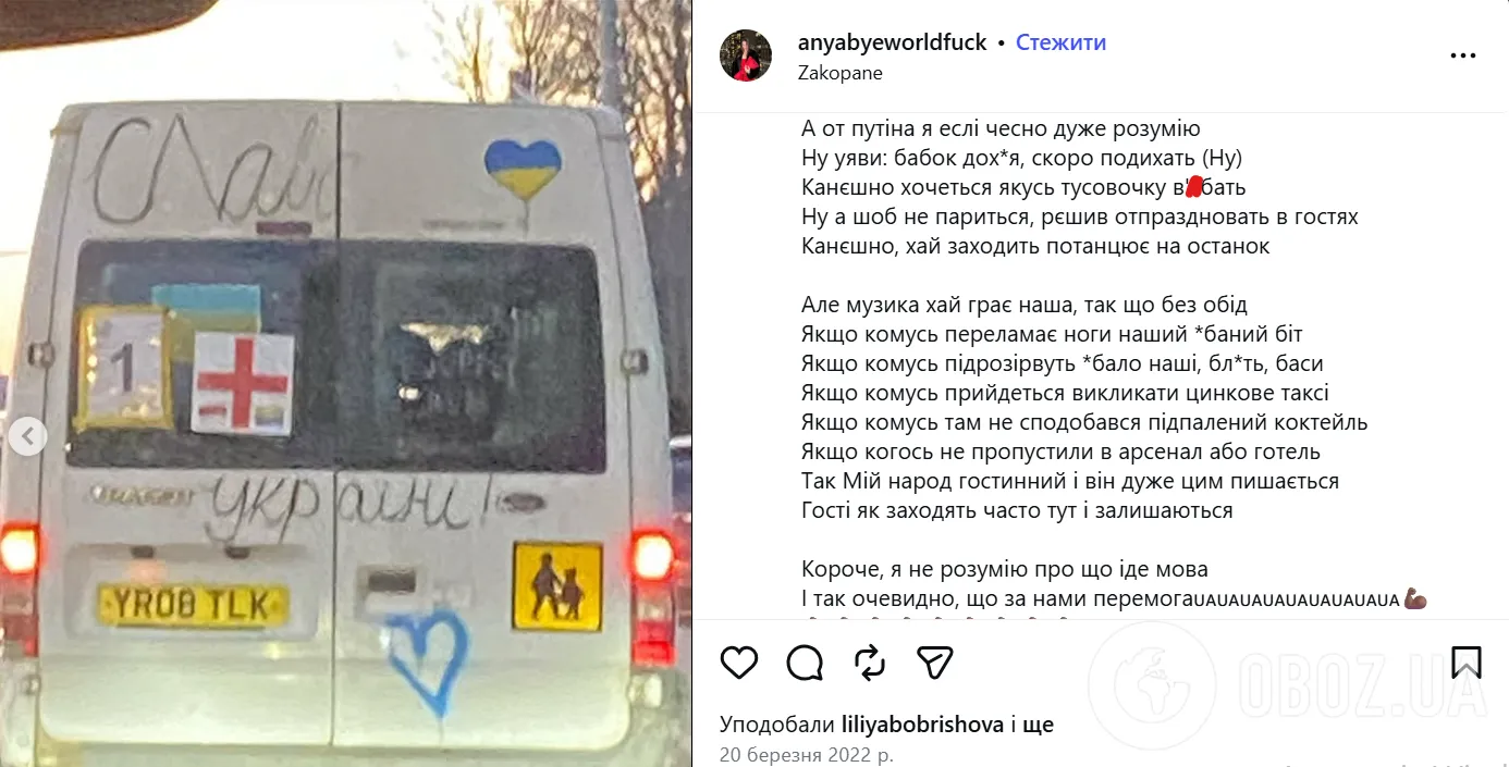 Эмигрировала в Канаду и работает в сфере маркетинга: что известно о 22-летней украинке, с которой обручился старший сын Шэрон Стоун