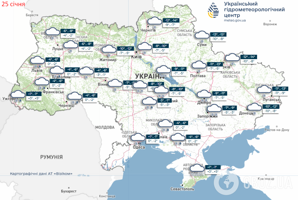 Налипання мокрого снігу й ожеледиця: якою буде погода в Україні 25 січня. Карта