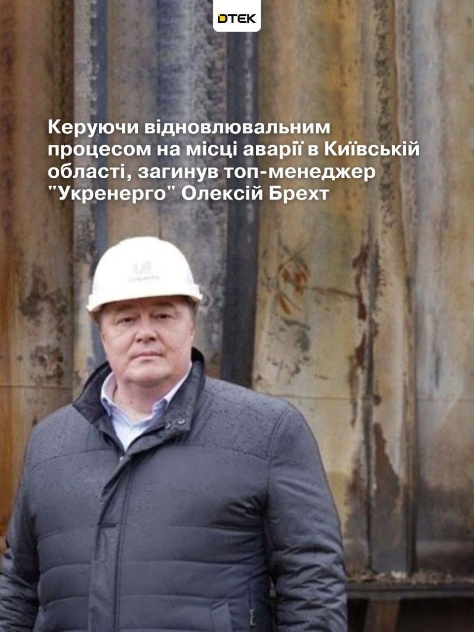Найважча зима в історії України: Міненерго показало наслідки ударів РФ по енергетиці і незламних людей, які повертають світло. Фото та відео