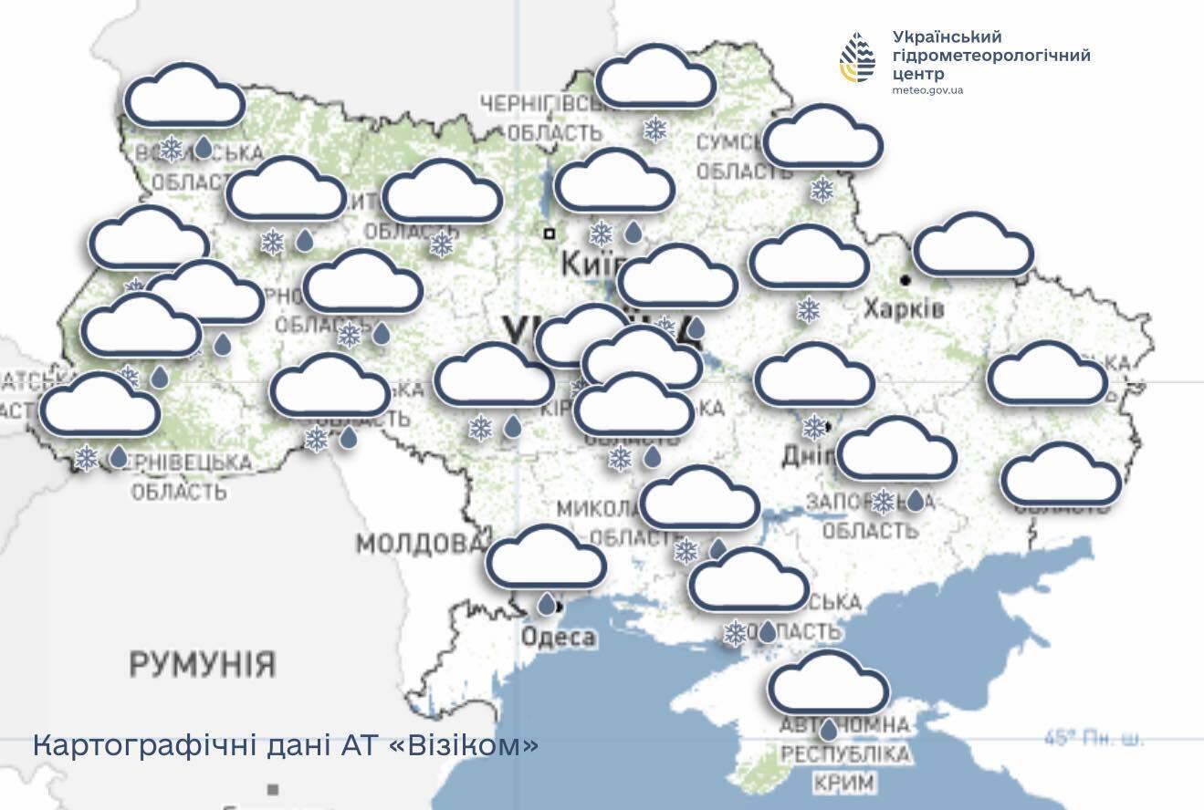 Снег с дождем и гололедица: синоптики предупредили об опасных погодных явлениях в отдельных регионах. Карта
