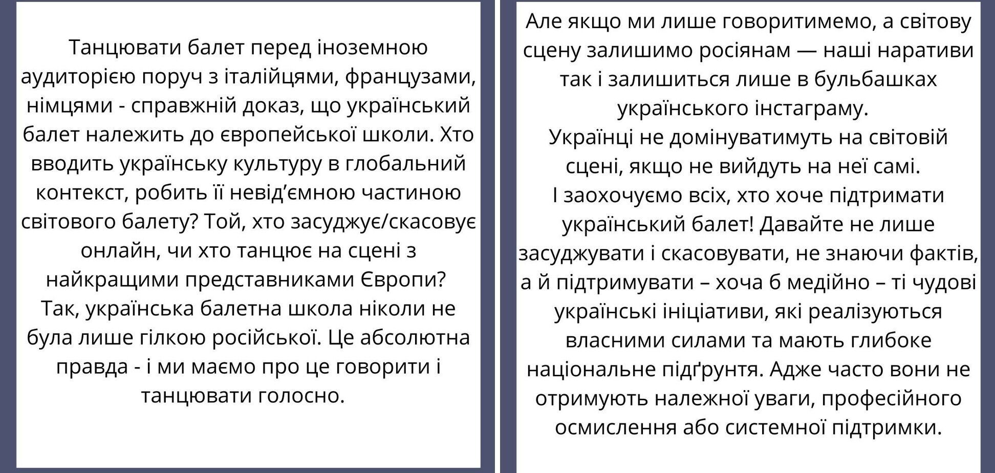 "Тут правда проста і жорстка". Зірка Нацопери, у якого відібрали бронь за виступи в Європі з "Лебединим озером", прокоментував скандал