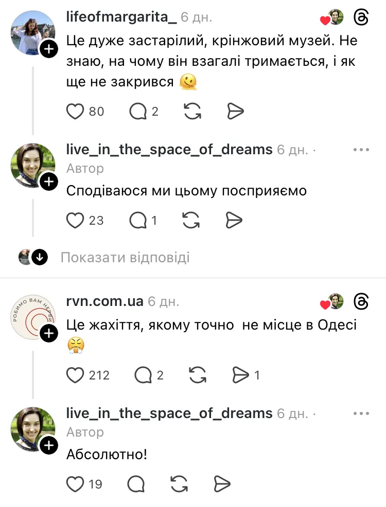 "Портал в Малороссию": в сети нашли очаг "русского мира" в центре Одессы. Фото