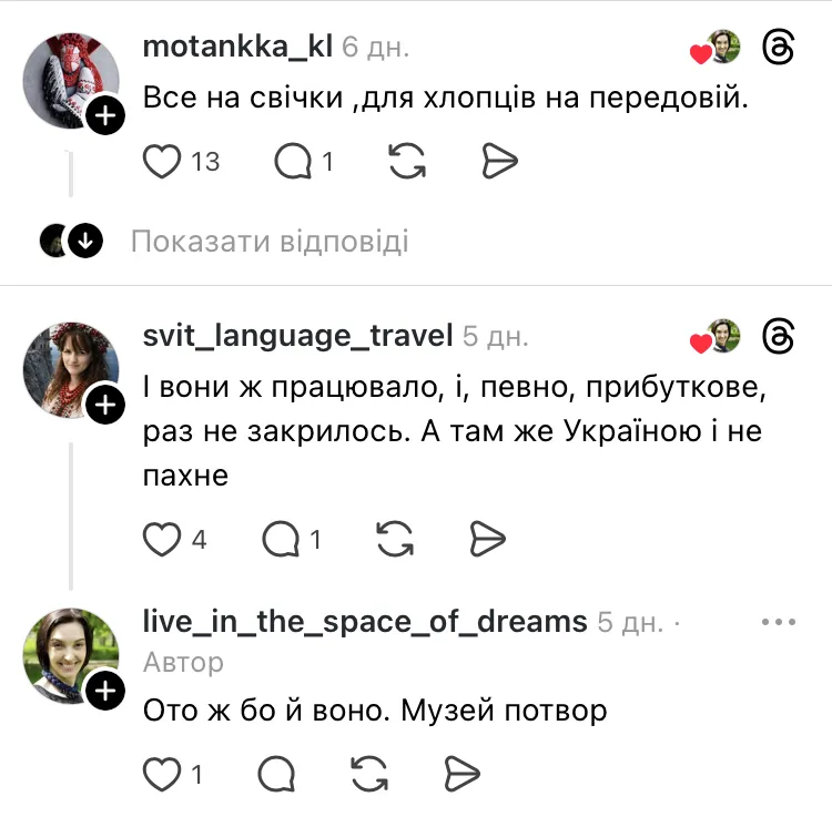 "Портал в Малороссию": в сети нашли очаг "русского мира" в центре Одессы. Фото