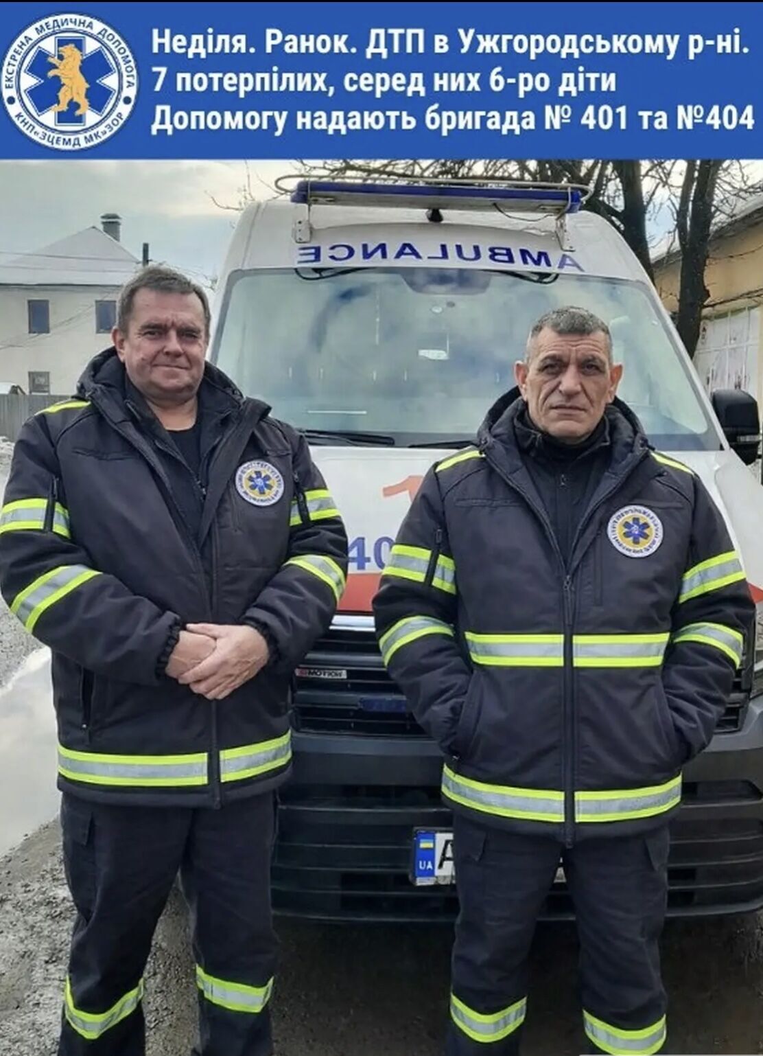 Ехали на отдых: на Закарпатье автобус с детьми слетел с дороги и перевернулся, есть пострадавшие. Фото