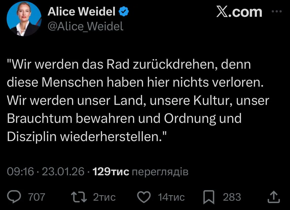У Німеччині "друзі Путіна" зажадали від України повернути мільярди на зброю і компенсувати підрив "Північного потоку"