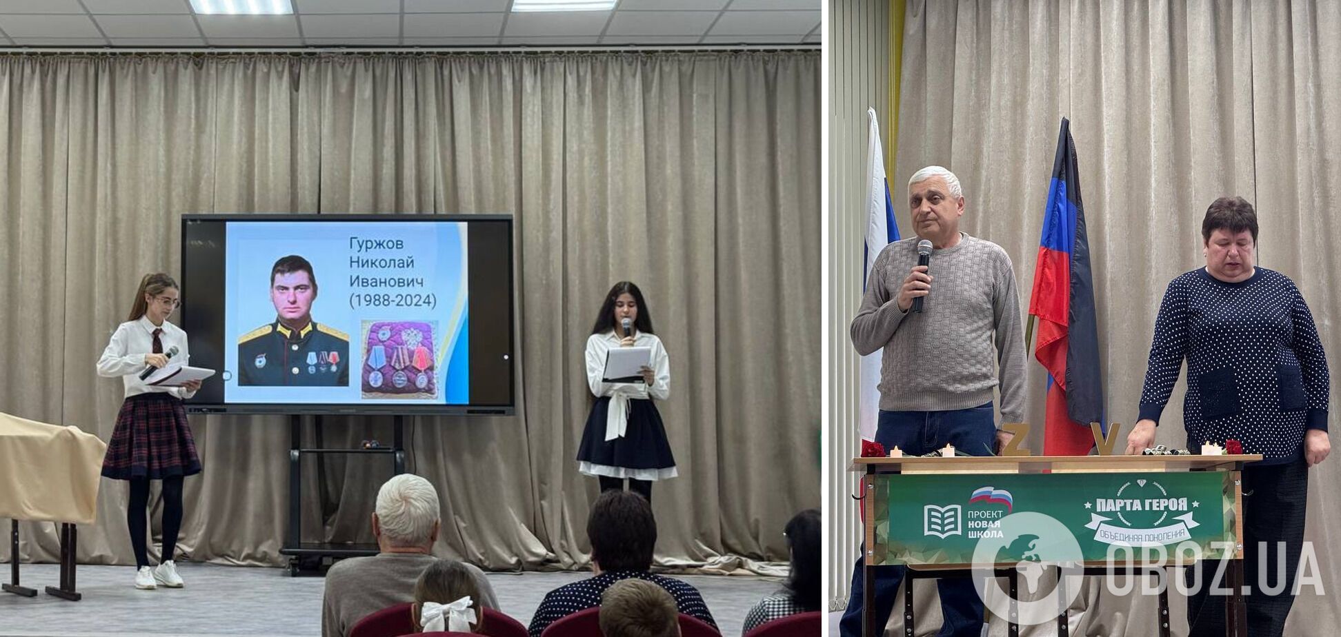 "Щасливе" дитинство в російській окупації: маленьких українців відправляють до таборів перевиховання і вчать "стукати"