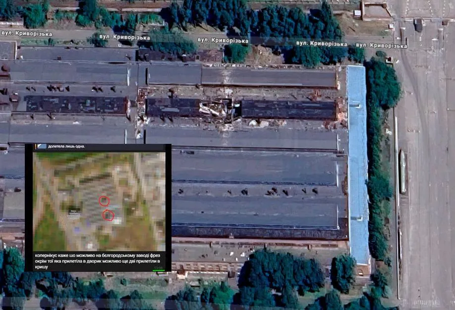 Влучання чотири з чотирьох: ракети "Фламінго" уразили підприємство у Бєлгороді, яке працює на військову авіацію РФ. Фото