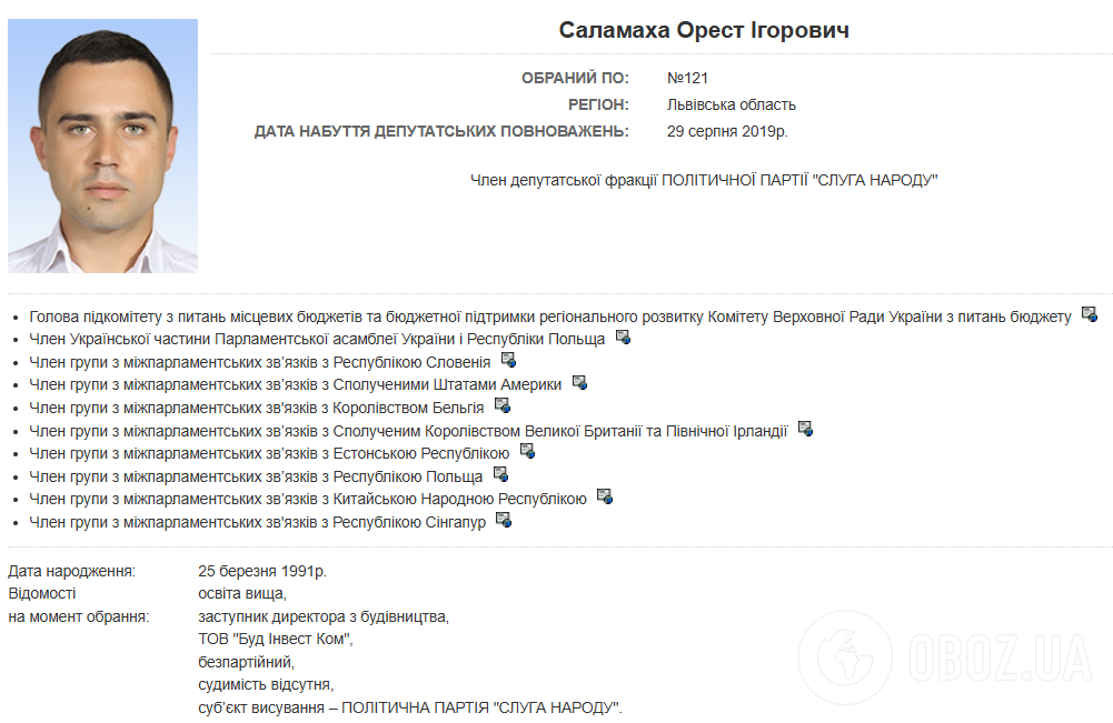 Народный депутат от "Слуги народа" попал в смертельную аварию на Львовщине: все подробности. Фото