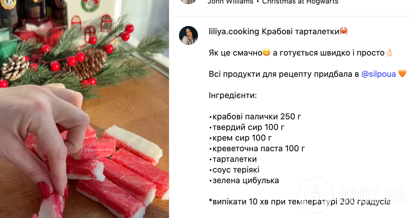 Гарячі тарталетки з крабовою начинкою: рецепт найшвидшої та найсмачнішої закуски