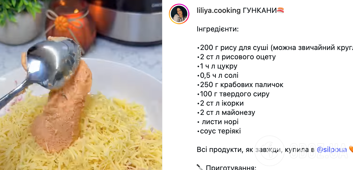 Горячие вкусные роллы с крабовой начинкой за 10 минут: делимся простым рецептом