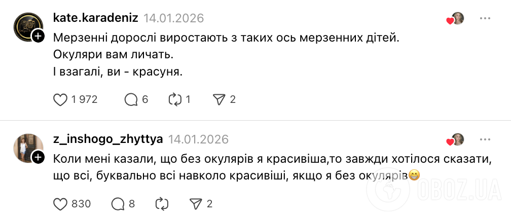 "Детей, которые будут буллить других, видно сразу". Сеть зацепила реакция 6-летней девочки на учительницу в очках