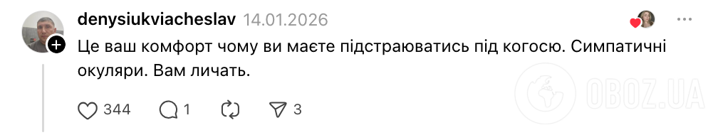 "Детей, которые будут буллить других, видно сразу". Сеть зацепила реакция 6-летней девочки на учительницу в очках
