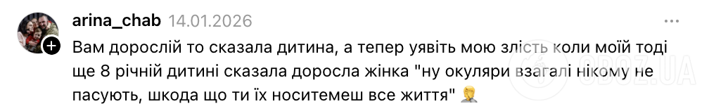 "Детей, которые будут буллить других, видно сразу". Сеть зацепила реакция 6-летней девочки на учительницу в очках