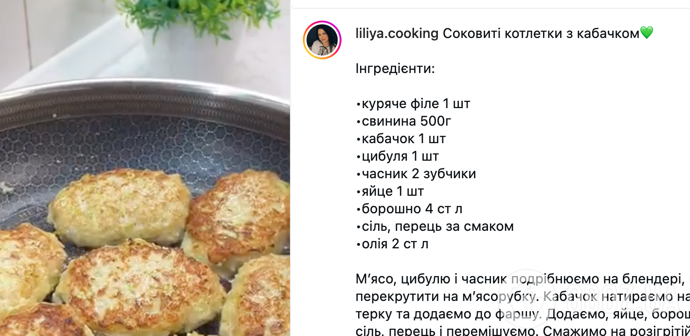 Що додати у фарш для курячих котлет, щоб вони були соковитими: знадобиться всього один інгредієнт