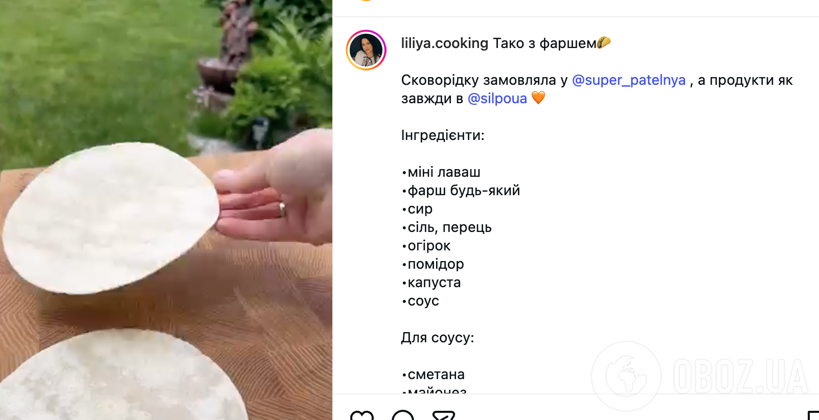 Що приготувати з лаваша і фаршу: найпростіший рецепт страви для перекусу