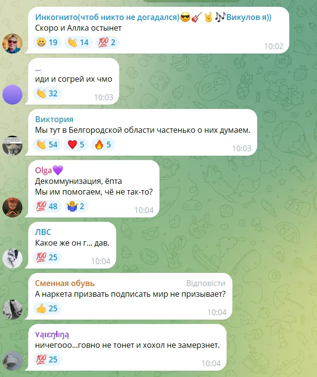 "Україна замерзає": Максим Галкін звернувся до світу на тлі російських обстрілів енергосистеми і вивів із себе росіян