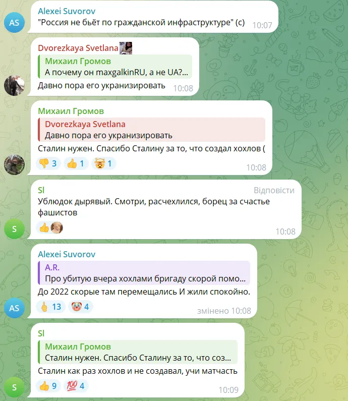 "Україна замерзає": Максим Галкін звернувся до світу на тлі російських обстрілів енергосистеми і вивів із себе росіян