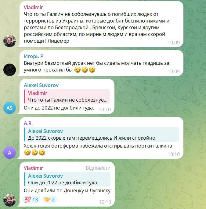 "Україна замерзає": Максим Галкін звернувся до світу на тлі російських обстрілів енергосистеми і вивів із себе росіян