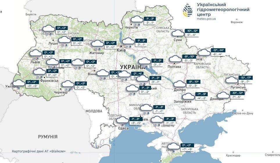 От 17 градусов мороза до 9 тепла: синоптики дали контрастный прогноз погоды на вторник в Украине. Карта