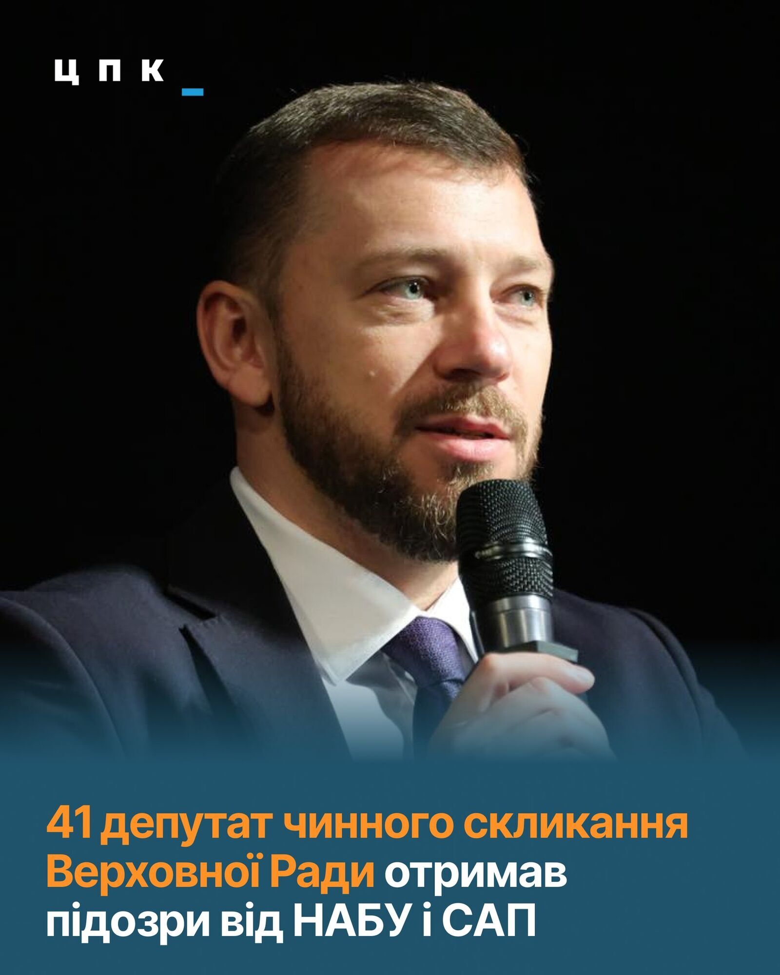 Выплаты "в конвертах" достигали $20 тыс. в месяц: подозрение от САП получил 41 депутат действующей Верховной Рады