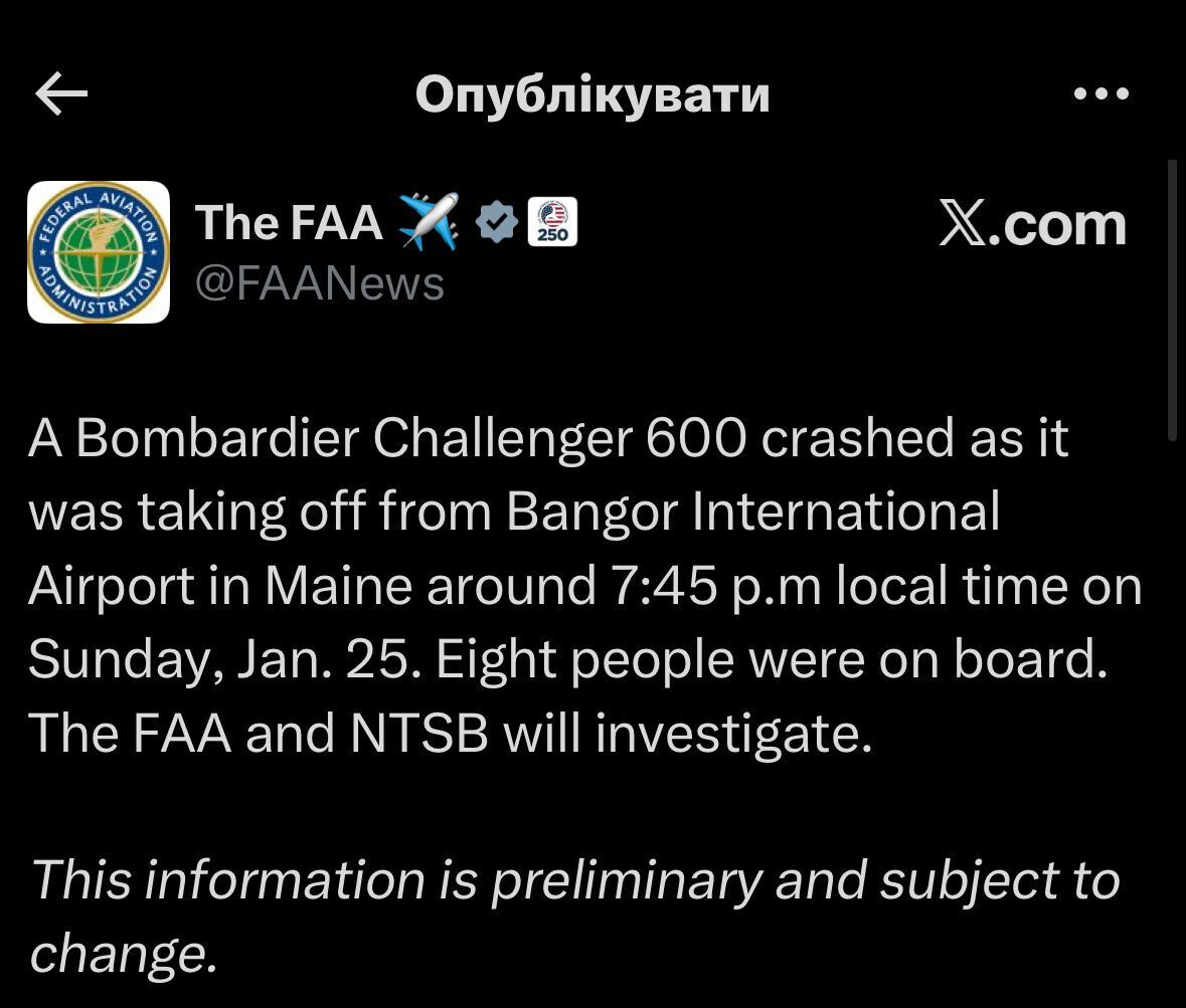 Упав під час зльоту: у США розбився бізнес-літак, на борту було вісім людей