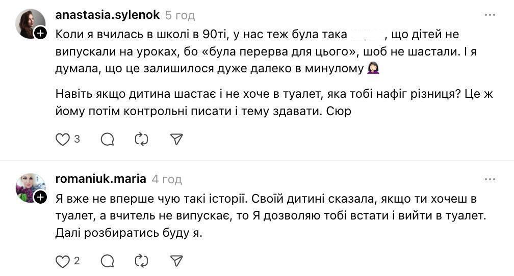 "Я думала, він бреше". Мережу обурила вчителька, яка не відпустила 11-річного учня в туалет: хлопчик не стримався