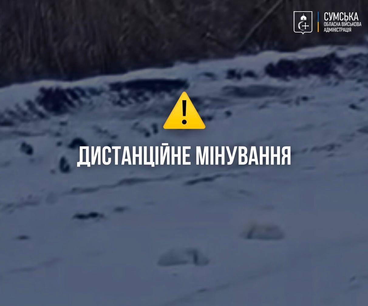 Росія дистанційно мінує території на Сумщині: вибухівку скидають у світлих мішках